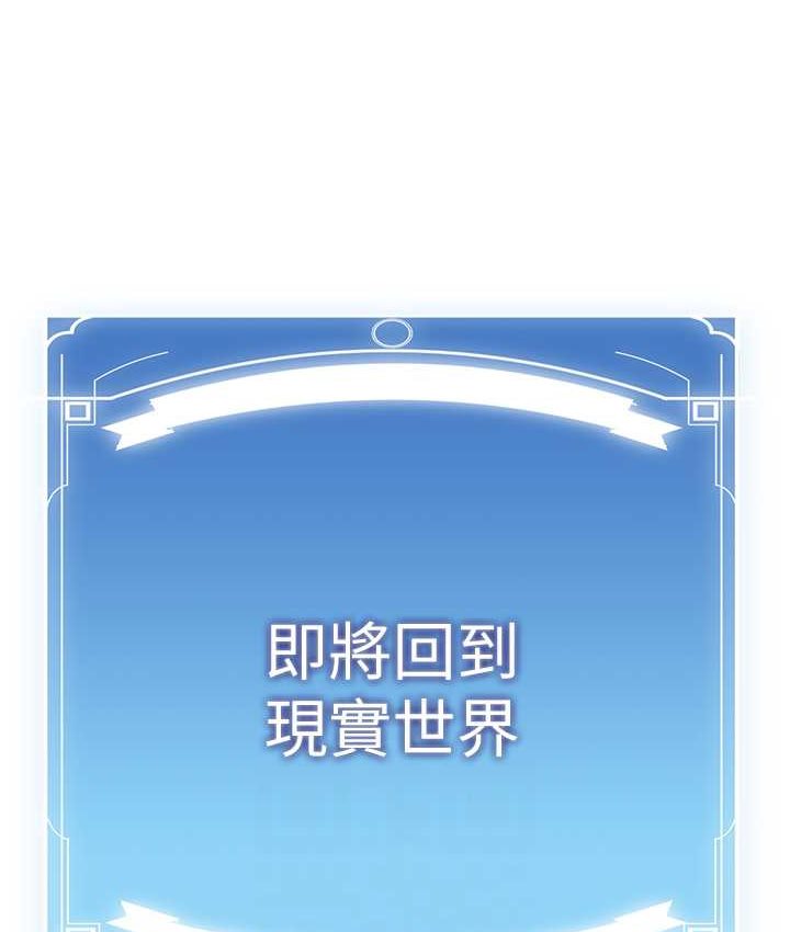 17P - 抢女友速成班