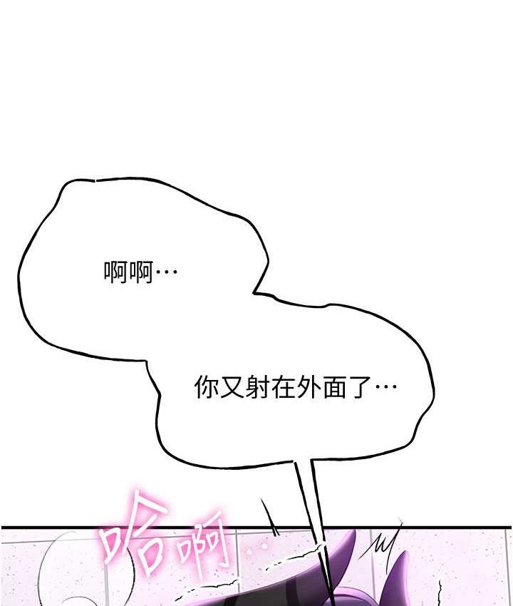 1P - 抢女友速成班