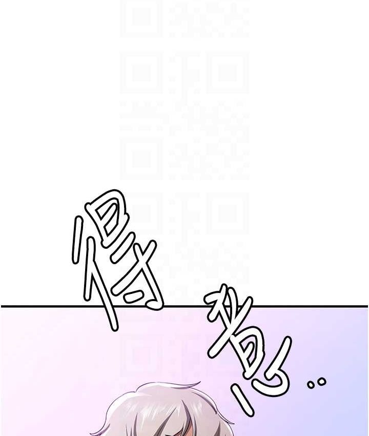 19P - 抢女友速成班