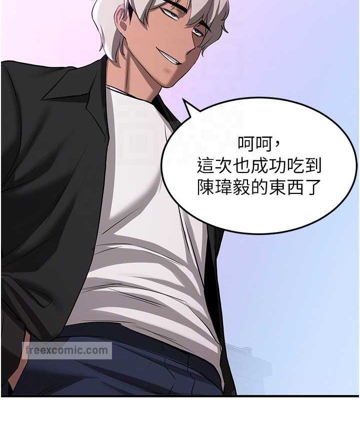 20P - 抢女友速成班