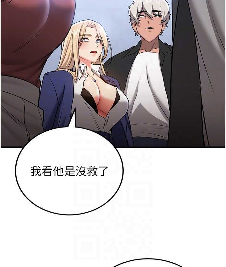 41P - 抢女友速成班