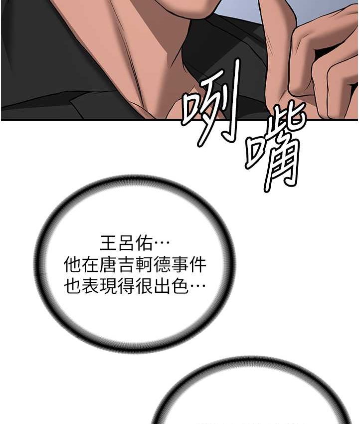 45P - 抢女友速成班
