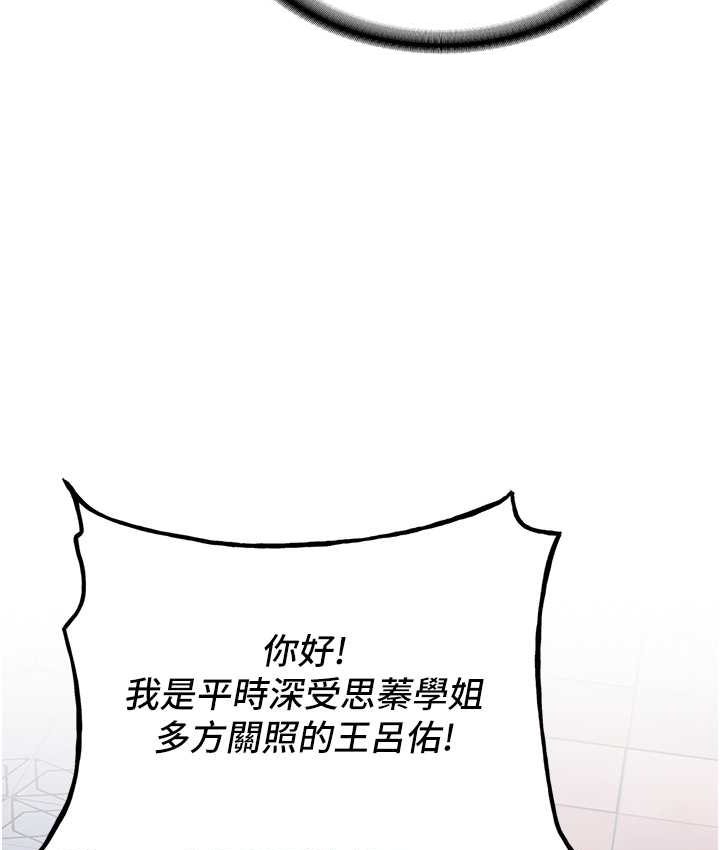 62P - 抢女友速成班