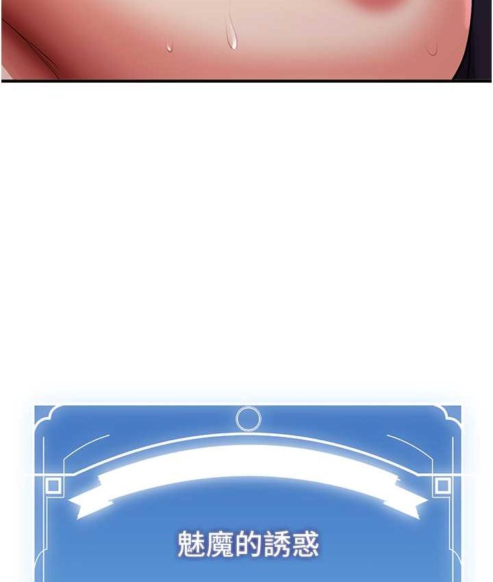 6P - 抢女友速成班