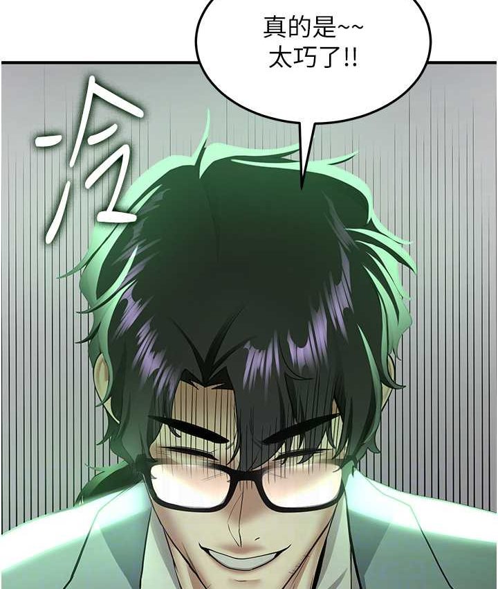 73P - 抢女友速成班