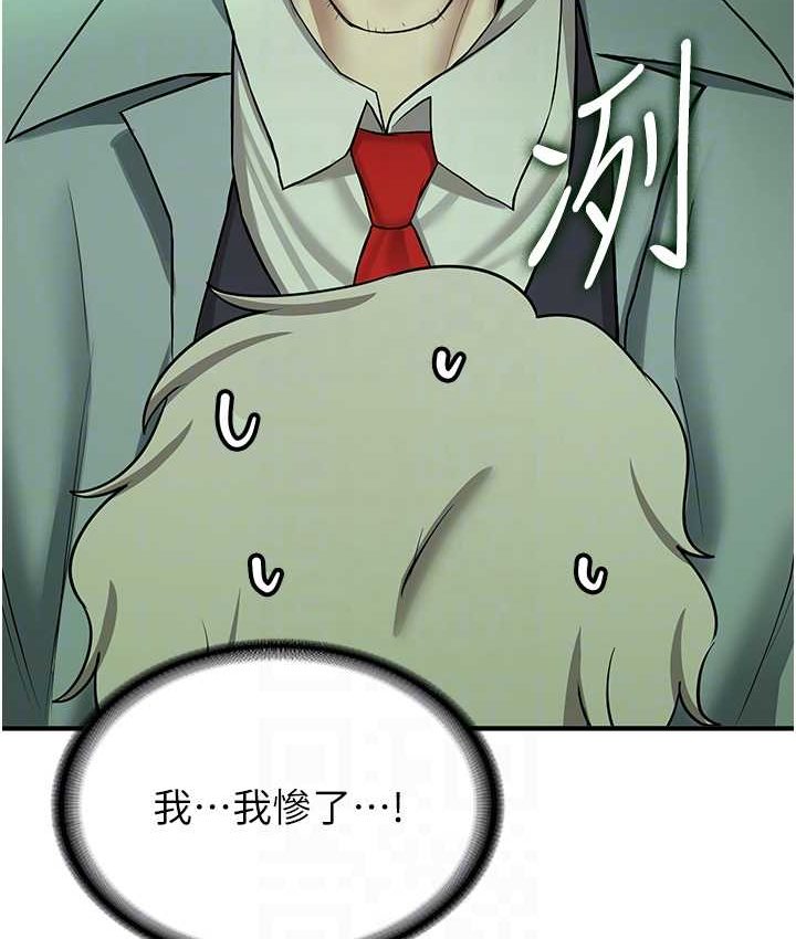 74P - 抢女友速成班