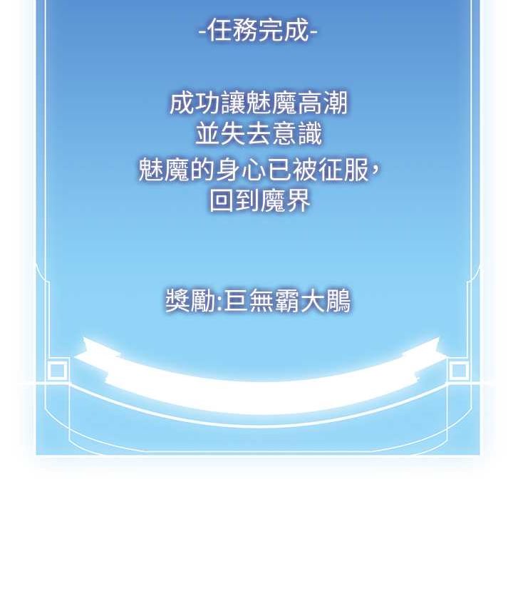 7P - 抢女友速成班