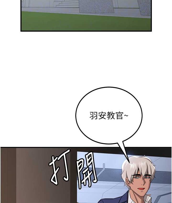 89P - 抢女友速成班
