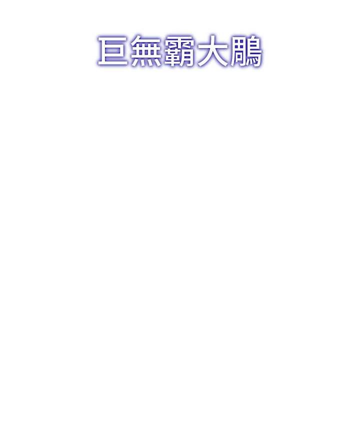 8P - 抢女友速成班