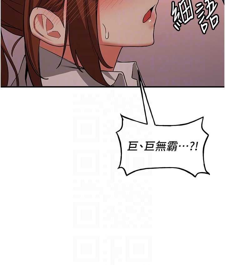 94P - 抢女友速成班
