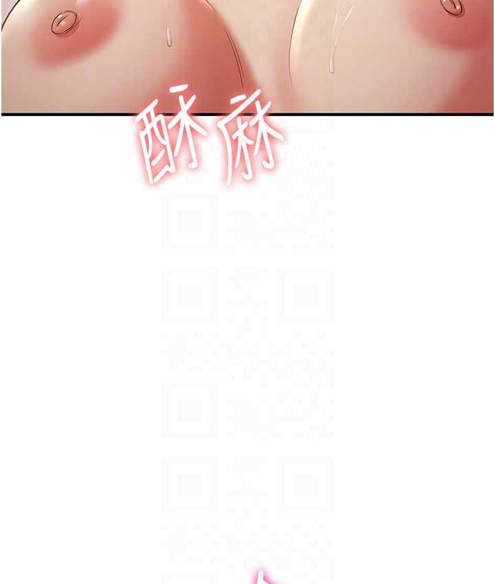 103P - 抢女友速成班