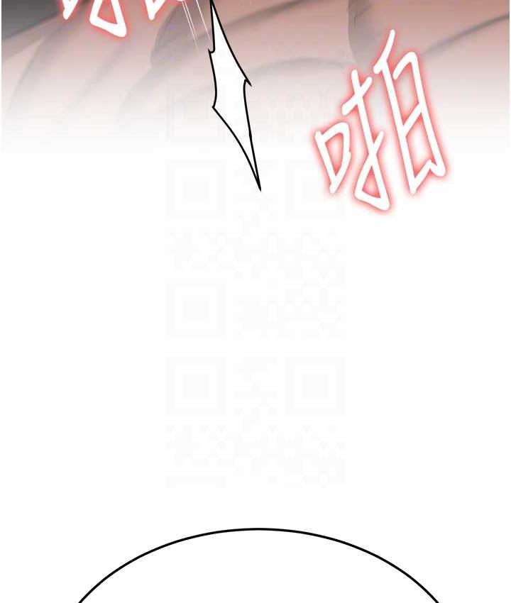 110P - 抢女友速成班