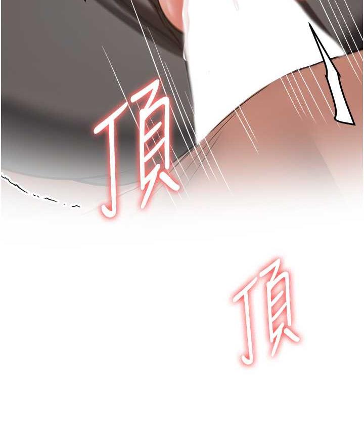 120P - 抢女友速成班