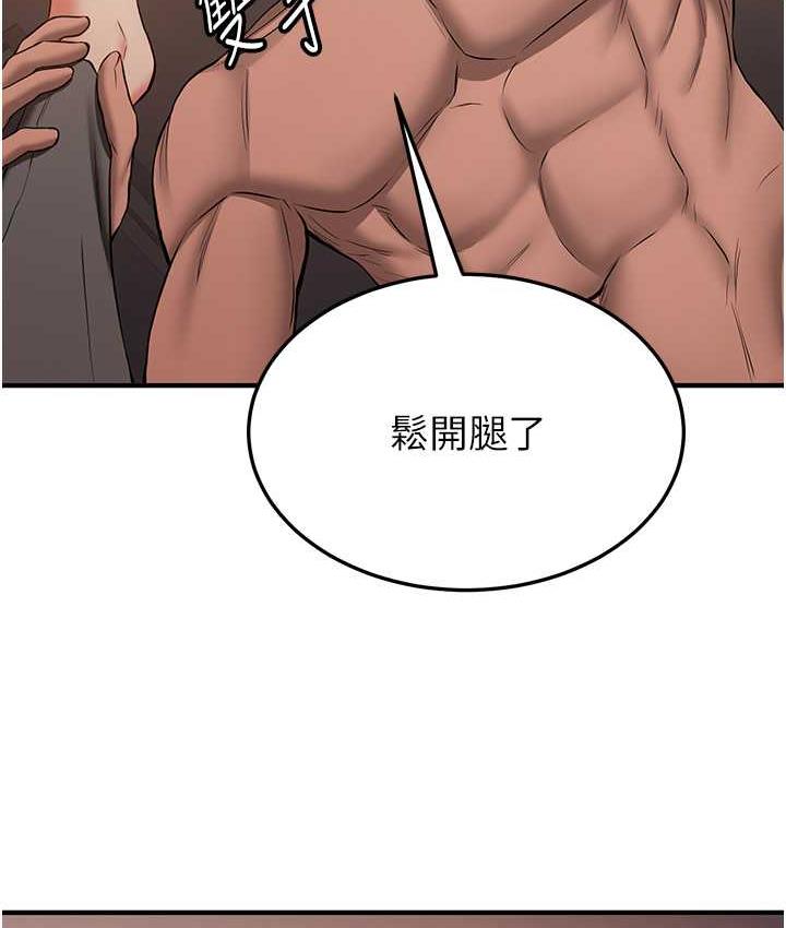 122P - 抢女友速成班