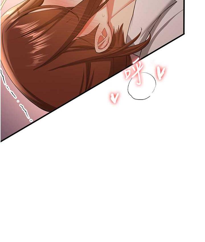 133P - 抢女友速成班