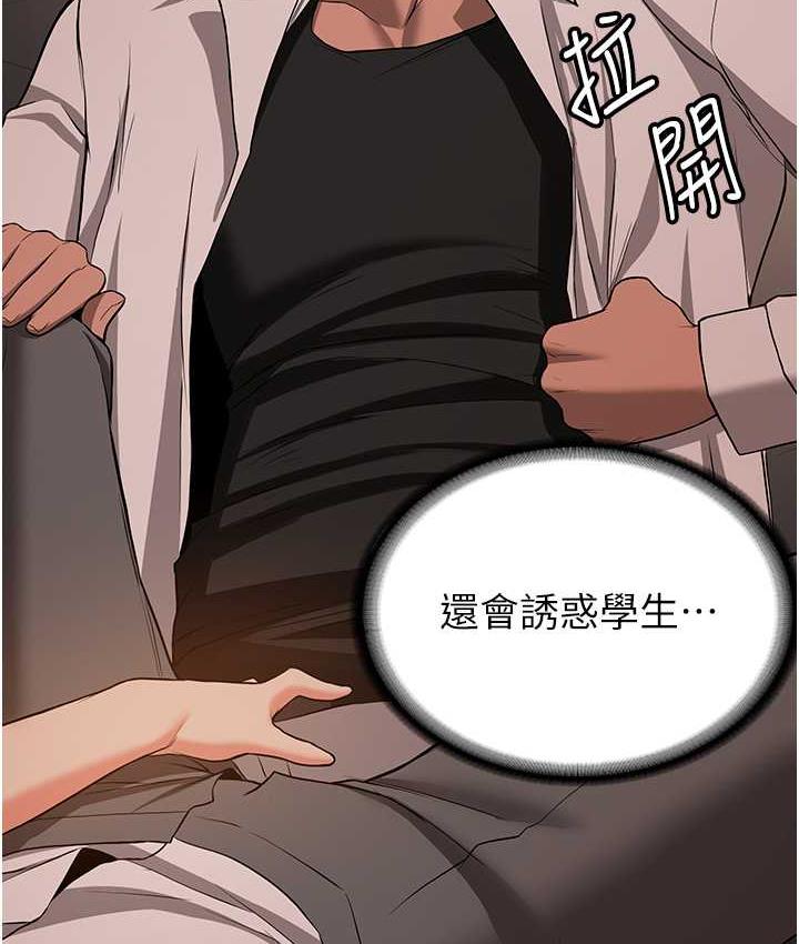 13P - 抢女友速成班