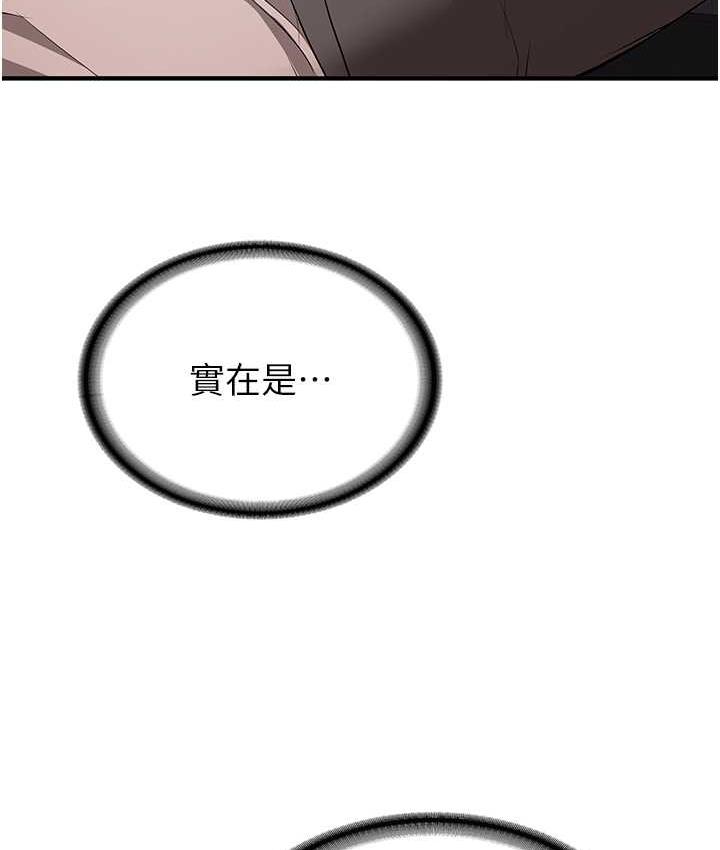 14P - 抢女友速成班