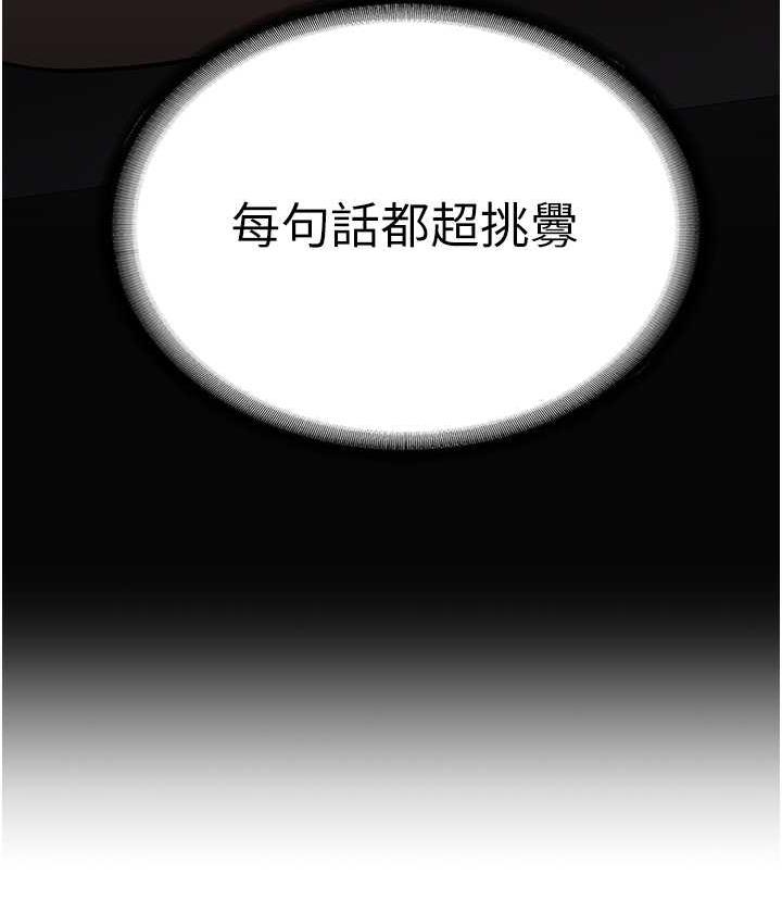 19P - 抢女友速成班