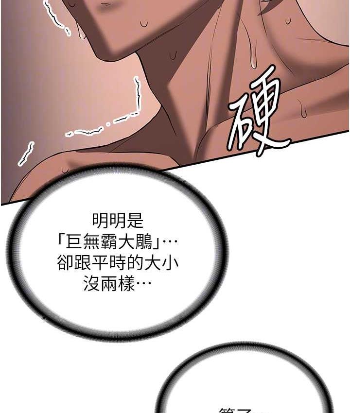 32P - 抢女友速成班