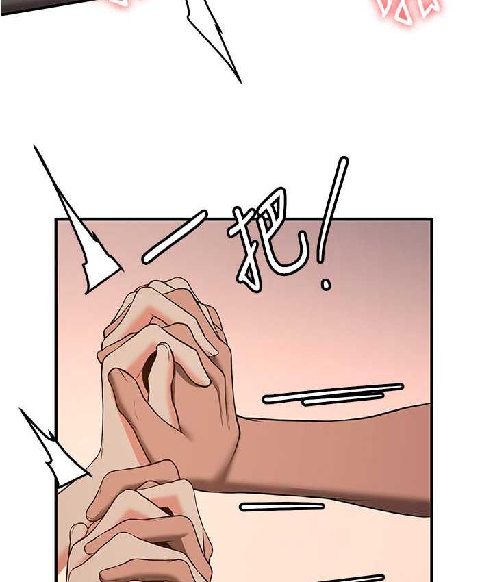 40P - 抢女友速成班