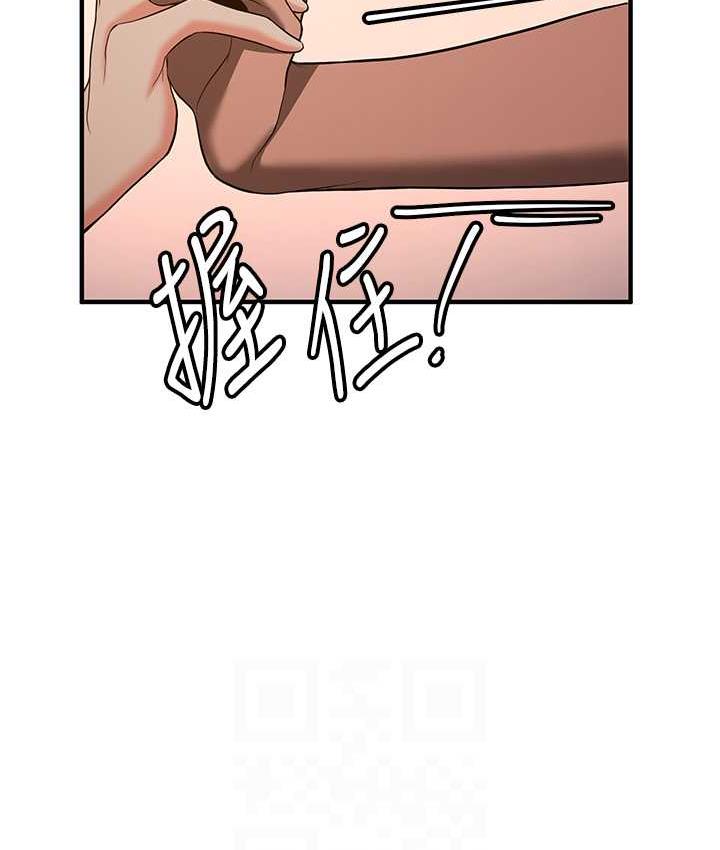 41P - 抢女友速成班