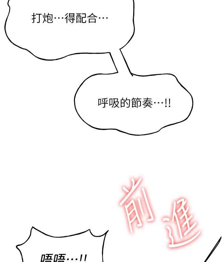 47P - 抢女友速成班