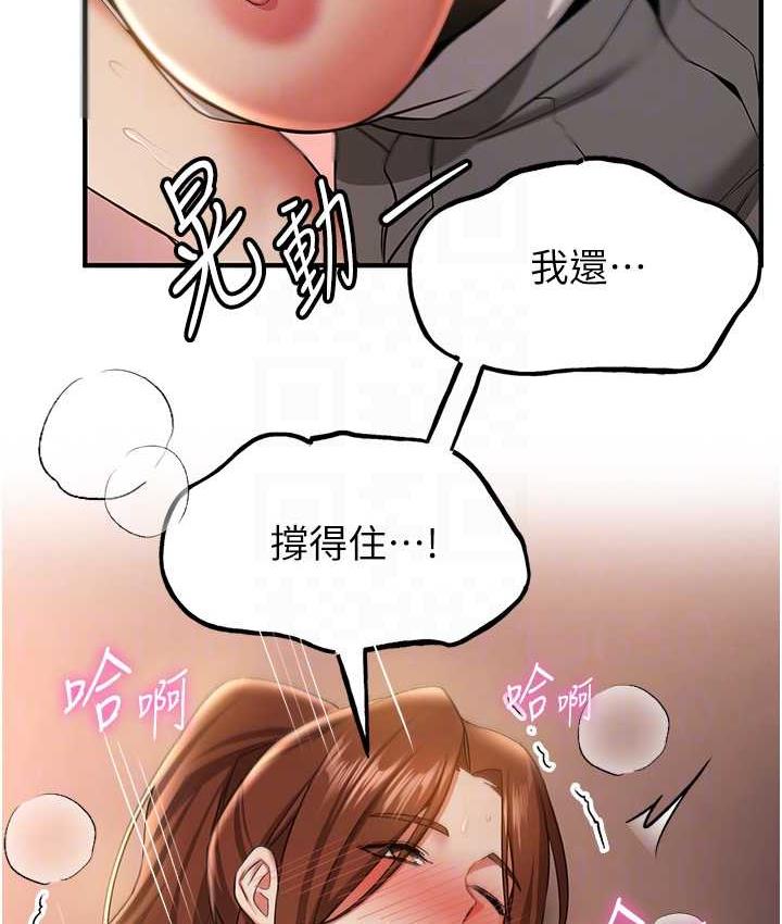 55P - 抢女友速成班