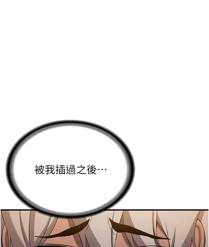 64P - 抢女友速成班