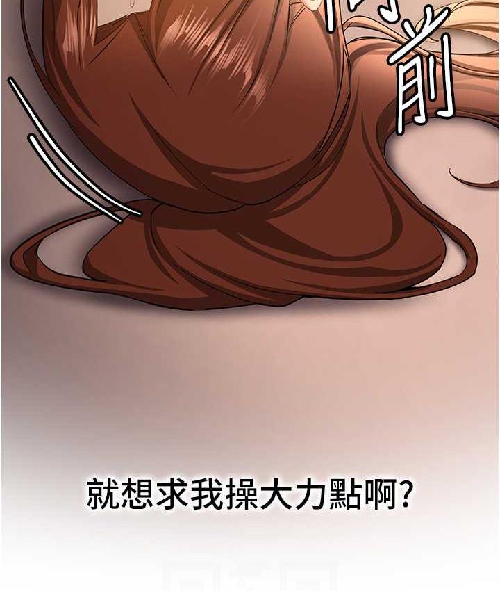 67P - 抢女友速成班