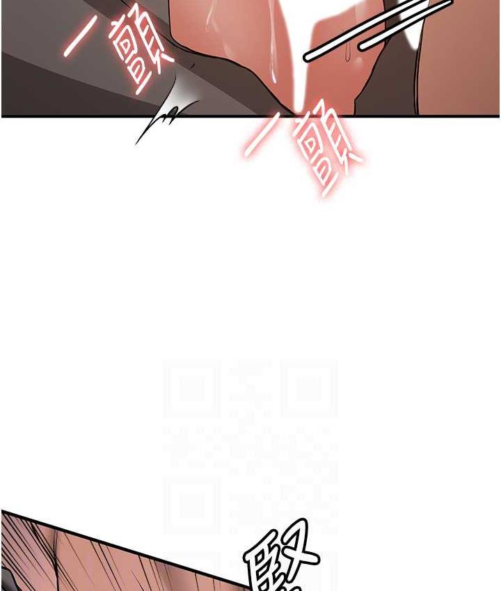 75P - 抢女友速成班