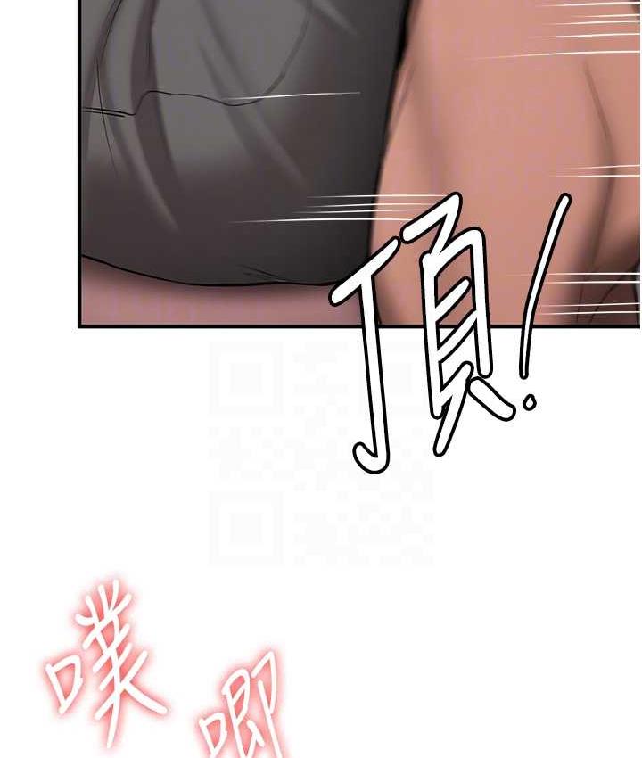 90P - 抢女友速成班