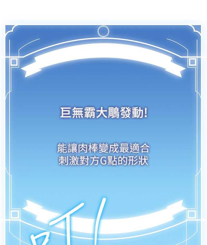 92P - 抢女友速成班