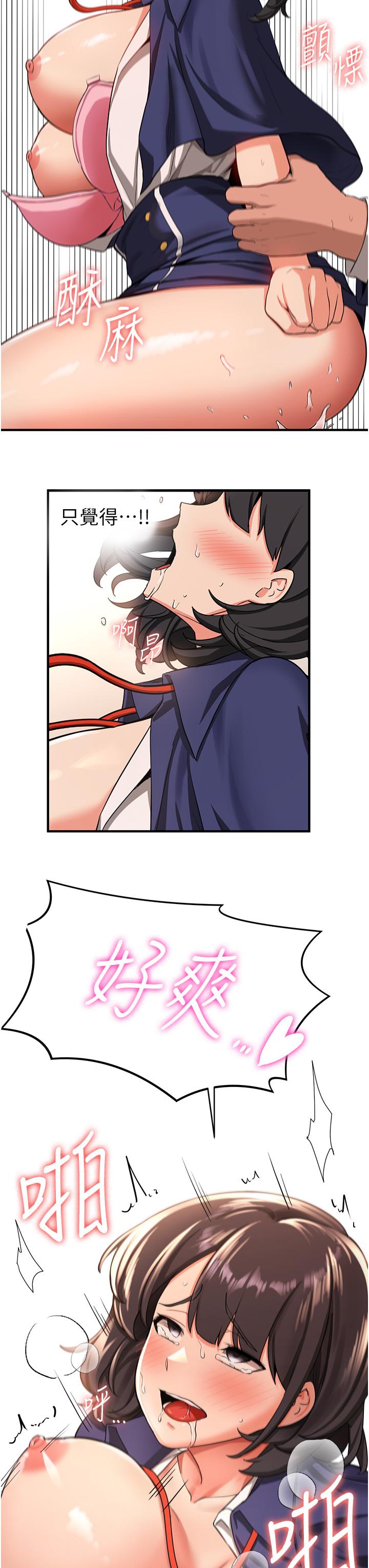 27P - 抢女友速成班
