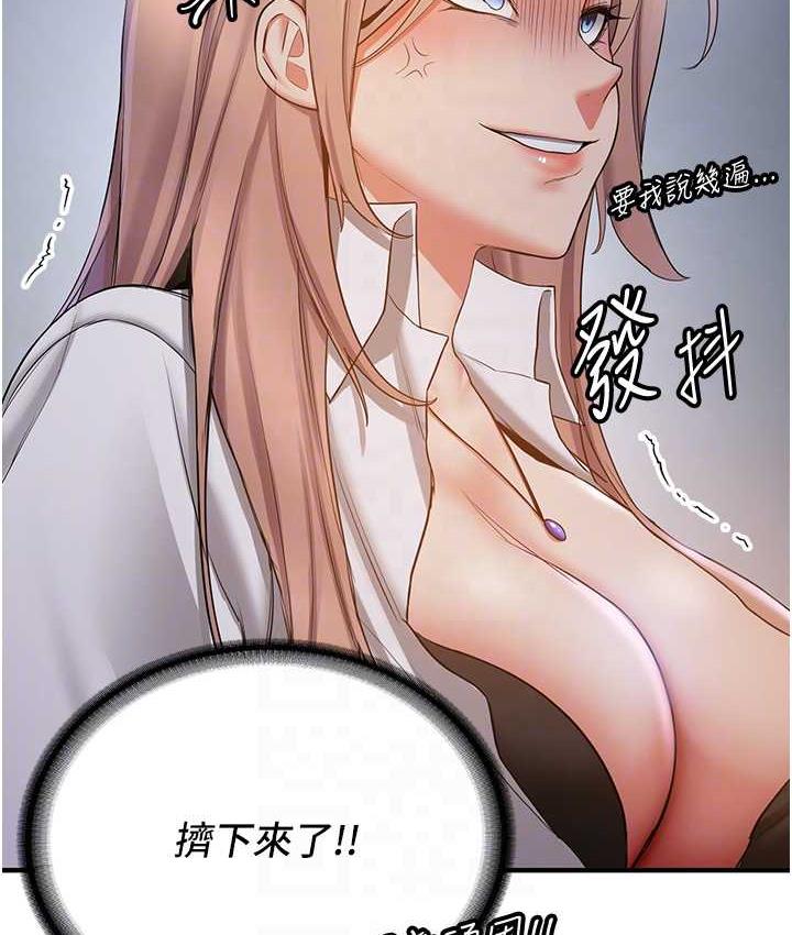 101P - 抢女友速成班