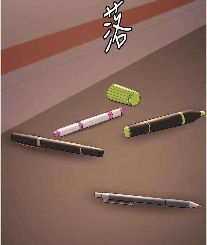 106P - 抢女友速成班