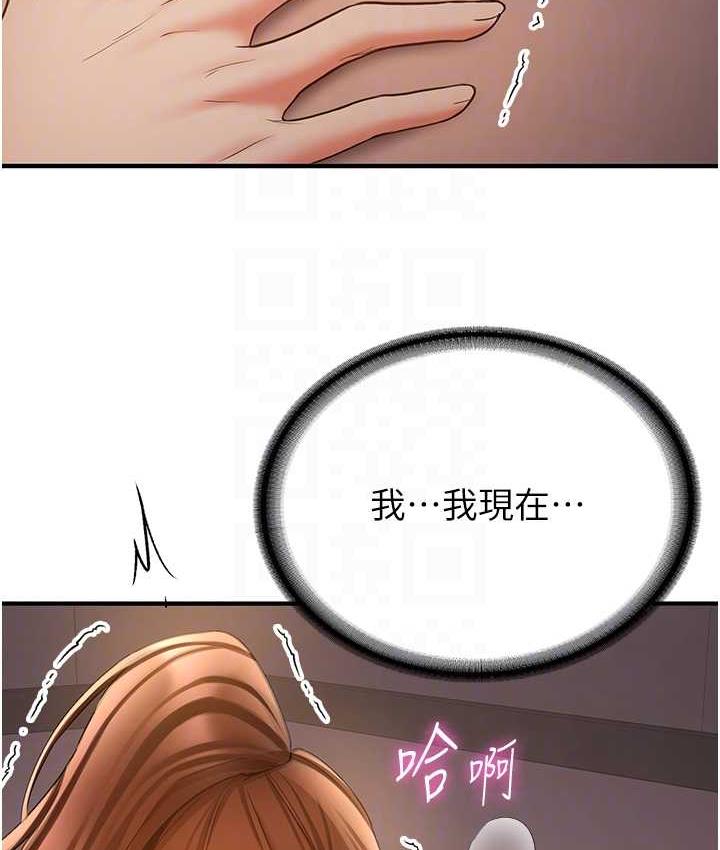109P - 抢女友速成班