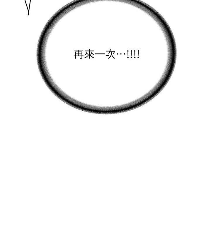117P - 抢女友速成班