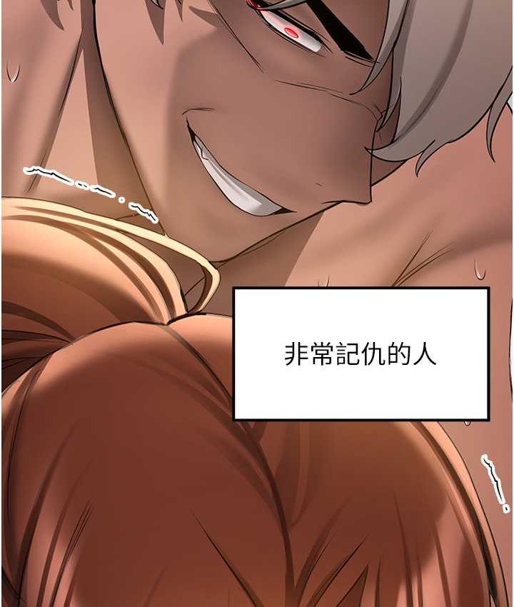 125P - 抢女友速成班