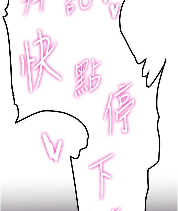 129P - 抢女友速成班