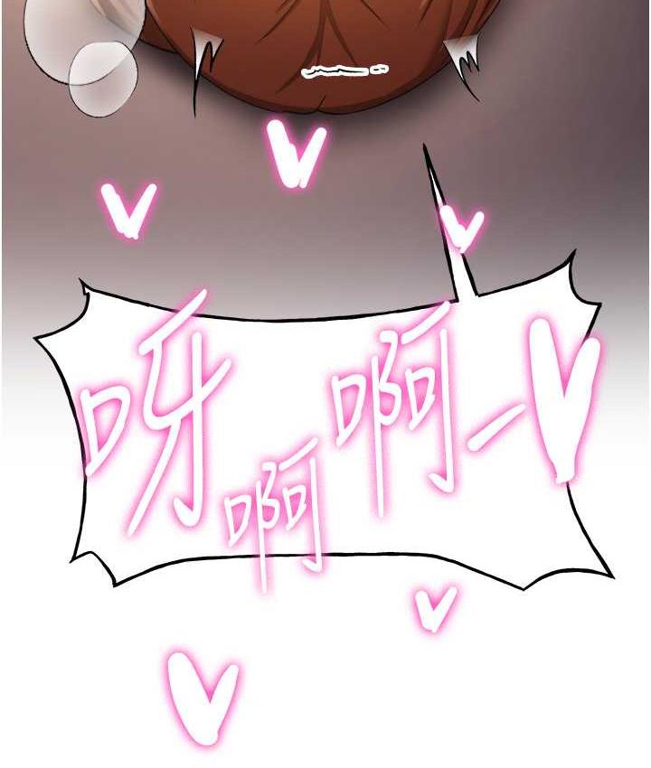 26P - 抢女友速成班
