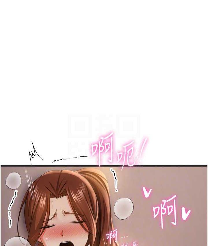 27P - 抢女友速成班