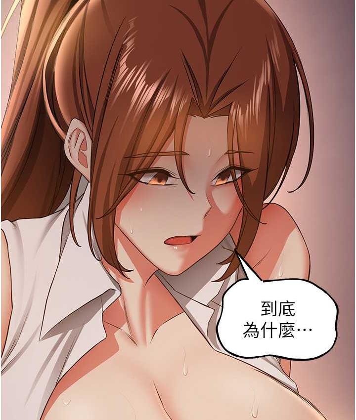 34P - 抢女友速成班