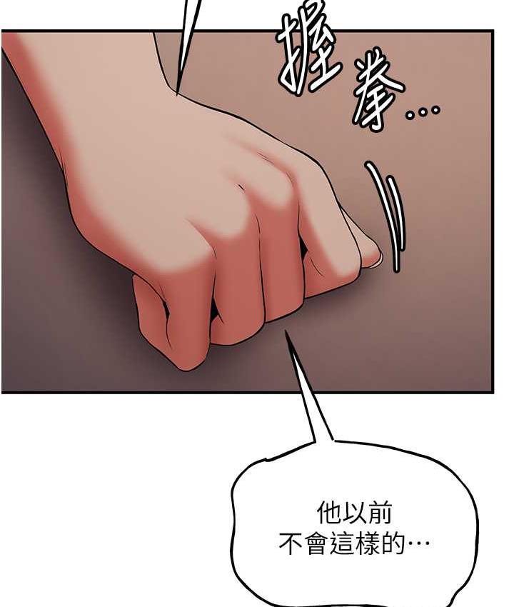 37P - 抢女友速成班