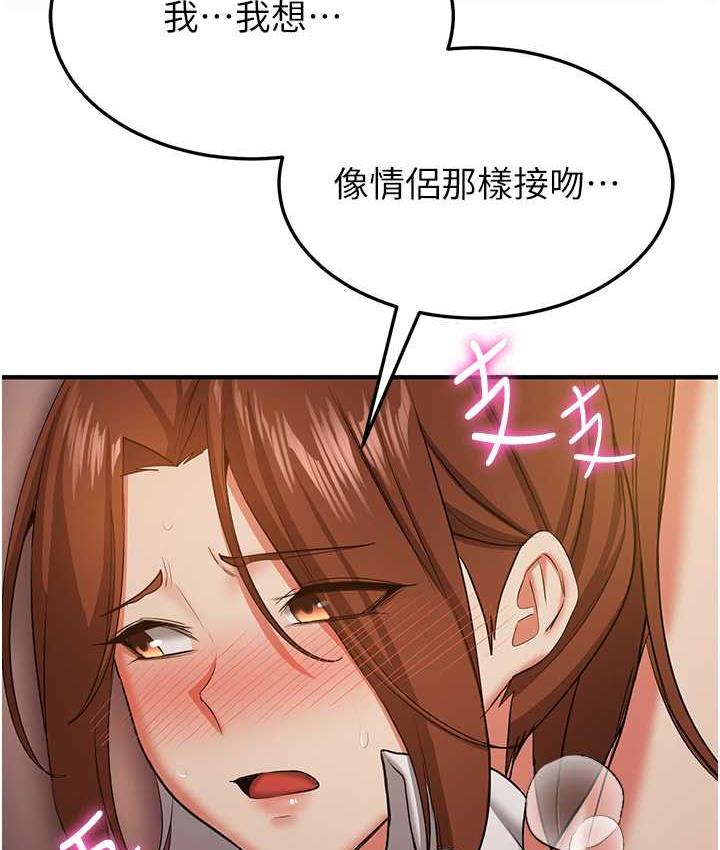 46P - 抢女友速成班