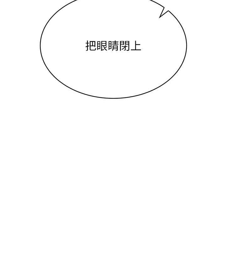 49P - 抢女友速成班