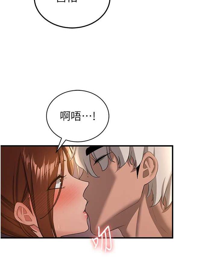 52P - 抢女友速成班