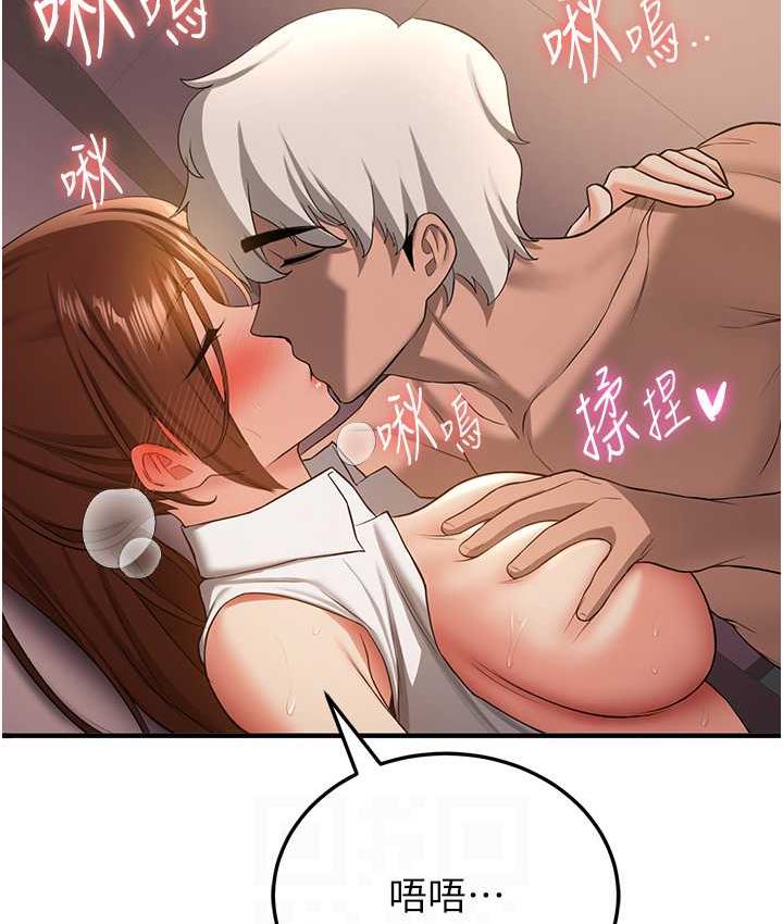 55P - 抢女友速成班