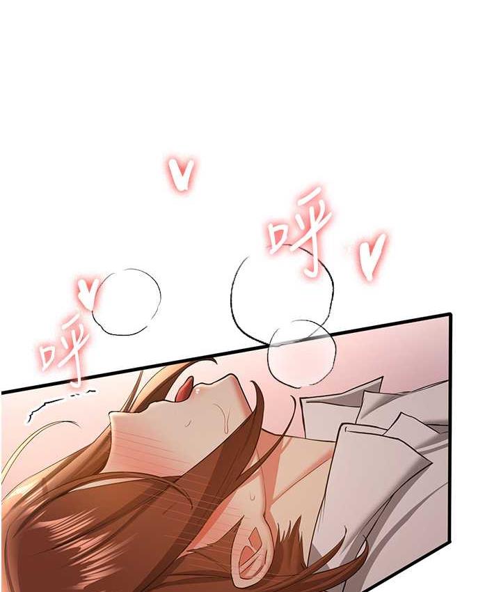 5P - 抢女友速成班