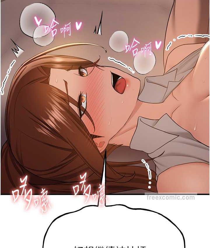 63P - 抢女友速成班