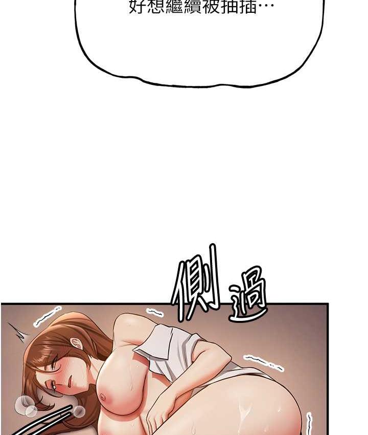 64P - 抢女友速成班
